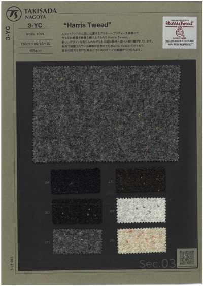 3-YC HARRIS Harris Tweed ميلانج تويل