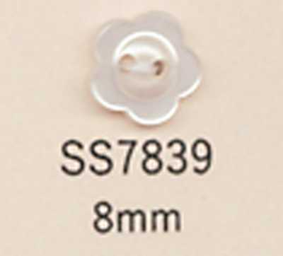 SS7839 DAIYA BUTTONS زر بوليستر بشكل زهرة ذو فتحتين