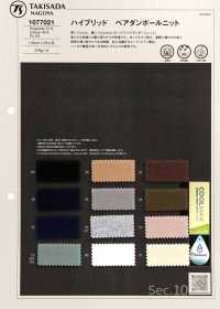 1077021 THERMOLITE نسيج محبوك فاصل مكشوف[Textile / Fabric] Takisada صور إضافية