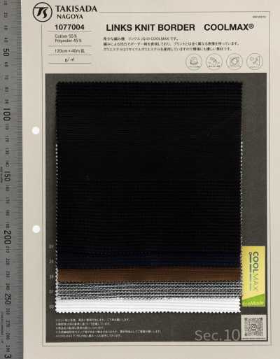 1077004 Links Knit COOLMAX شريط أفقي عريض