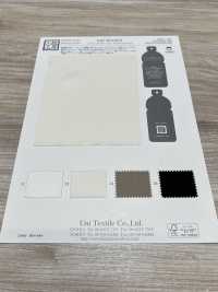KKF8031RE-W Sildieu ساتان إيكو عريض[نسيج / قماش] Uni Textile (Komon Kobo) صور إضافية