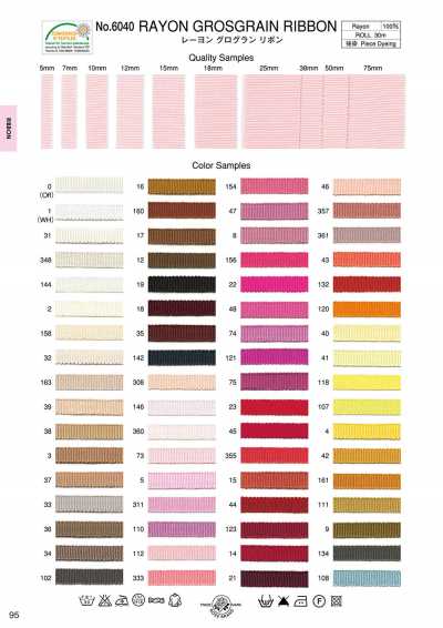 6040-SAMPLE بطاقة عينات شريط غروسغرين رايون