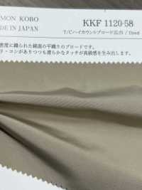 KKF1120-58 برودكلوث T/C عالي العد، عرض واسع[نسيج / قماش] Uni Textile (Komon Kobo) صور إضافية