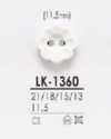 LK-1360 زر نصف لامع ذو فتحتين مصنوع من راتنج الكازين