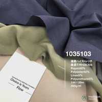 1035103 تروبيكال مزيج كتان عالي المطاطية بلف قوي[نسيج / قماش] Takisada صور إضافية