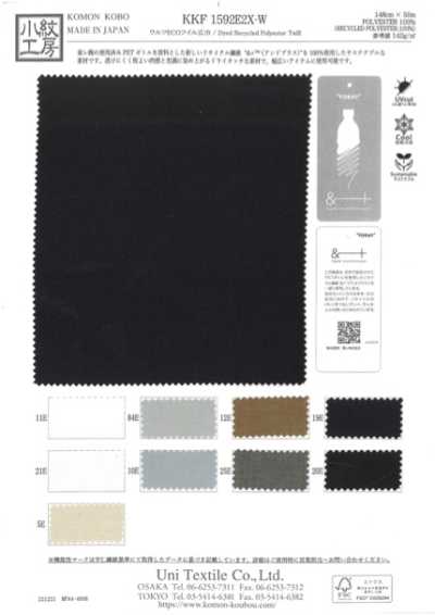KKF1592E2X-W Waltz Twill E2X عرض عريض