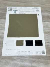 KKF3600E2X-W New Venus Eco Decin E2X عرض عريض[Textile / Fabric] Uni Textile (Komon Kobo) صور إضافية