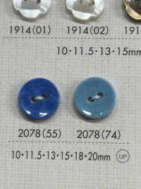 2078 زر ذو فتحتين[أزرار] DAIYA BUTTON صور إضافية