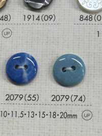 2079 زر ذو فتحتين[أزرار] DAIYA BUTTON صور إضافية