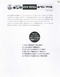HI-SPUN ボタン付糸 خيط أزرار عالي الغزل من King FUJIX صور إضافية