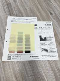 22337 لاون انسيابي من ألياف القطن/TENCEL™ Lyocell 60s[نسيج / قماش] SUNWELL صور إضافية