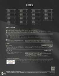 IRIS-SAMPLE-HO بطاقة عينات IRIS مجموعة HORN IRIS صور إضافية