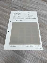 856 TCT تويل مطاطي[Textile / Fabric] VANCET صور إضافية