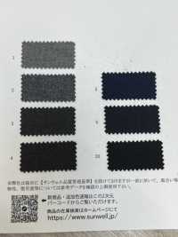 43459 Solotex® Fullfuran® سيرج مطاطي[Textile / Fabric] SUNWELL صور إضافية