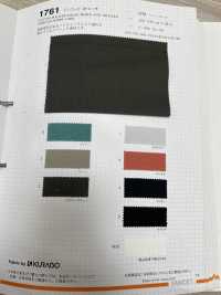 1761 جين كورد مطاطي[Textile / Fabric] VANCET صور إضافية