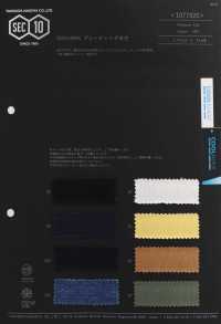 1077020 جيرسيه بلاتينغ COOLMAX[Textile / Fabric] Takisada صور إضافية