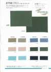 2756 Grystone 20s FTY مطاطي