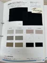 2805 Greystone + Pure Chamois 30/20 ساتان مطاطي عالي الكثافة[نسيج / قماش] VANCET صور إضافية