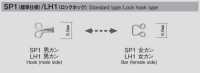 LOCK HOOK خطاف قفل Morito (MORITO) صور إضافية