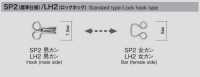 LOCK HOOK خطاف قفل Morito (MORITO) صور إضافية
