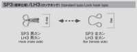LOCK HOOK خطاف قفل Morito (MORITO) صور إضافية