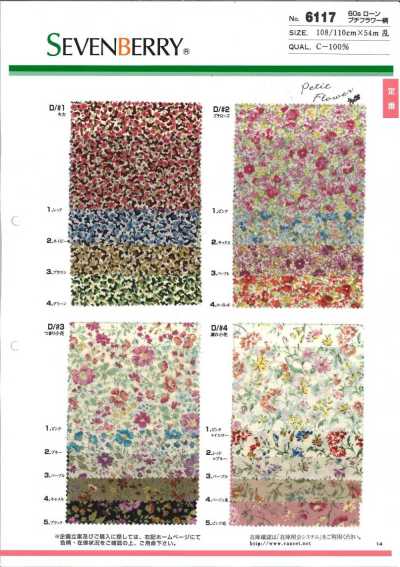6117 SEVENBERRY® لاون 60s بنقشة زهور صغيرة