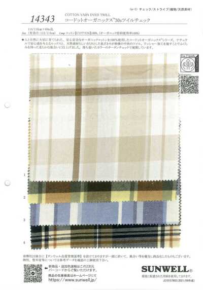 14343 Codot Organics® كاروهات تويل 30s