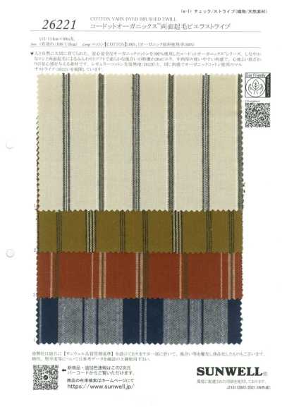 26221 Kodotto Organics® Viyella مخطط مزدوج التمشيط