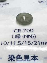 CR-700 زر 4 ثقوب من نايلون معاد تدويره بنقشة شبكة صيد[أزرار] Morito (MORITO) صور إضافية