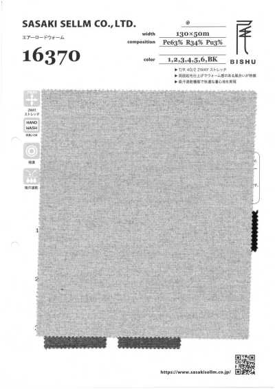 16370 Air Load Warm 40/2 مطاطي ثنائي الاتجاه