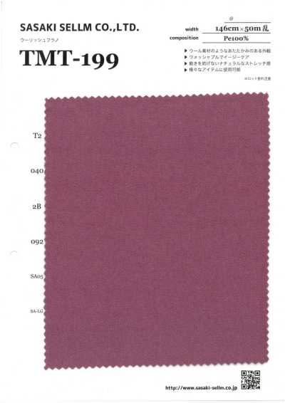 TMT-199 فلانيل صوفي