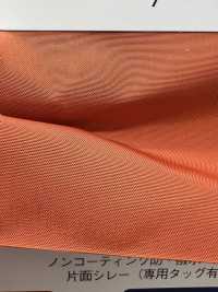 WX-503 ميموريش توسار[Textile / Fabric] Masuda صور إضافية