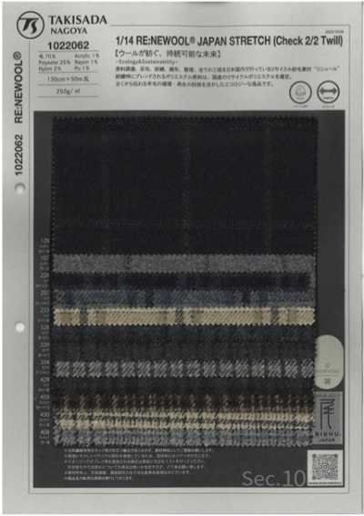 1022062 1/14 RE:NEWOOL® كاروه تويل