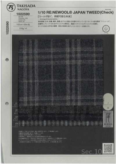 1022590 1/10 RE:NEWOOL® كاروهات