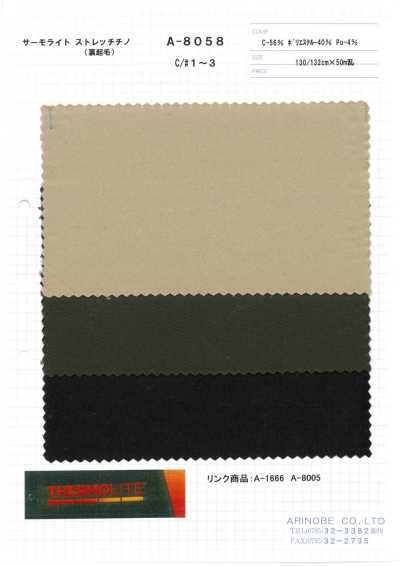 A-8058 Thermolite تشينو مرن (ظهر مبروش)