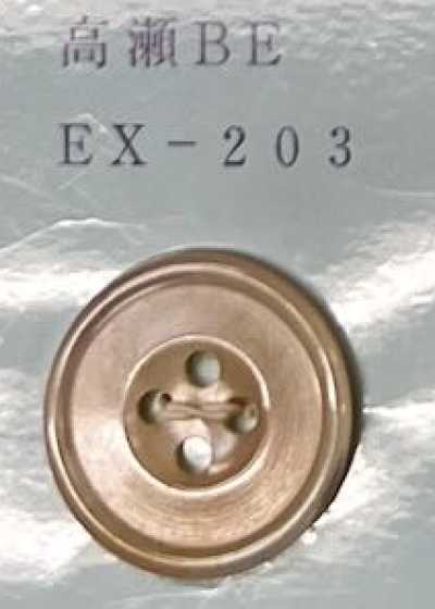 EX203 زر صدفة بيج تاكاسي بأربعة ثقوب وبإطار