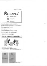 52313 RE;NAPES® تويل مطاطي (طارد للماء)[Textile / Fabric] SUNWELL صور إضافية