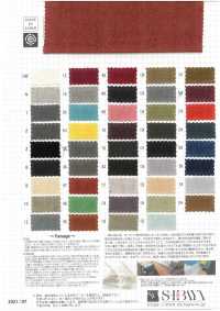 SBTL4400 1/40 كتان Fanage[Textile / Fabric] SHIBAYA صور إضافية