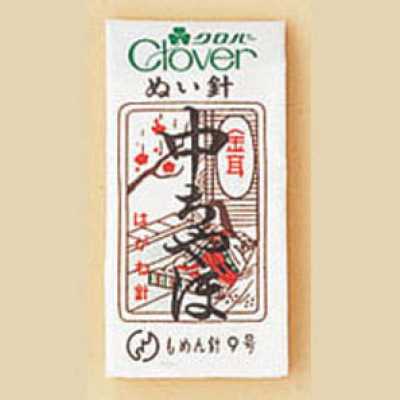 11009 إبرة Gold-Eye، تشابو متوسط