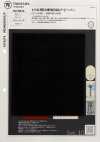 1015274 1/10 RE:NEWOOL® بيفر