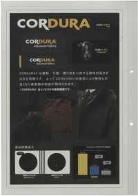 1044201 15D CORDURA ريبستوب مطاطي[Textile / Fabric] Takisada صور إضافية