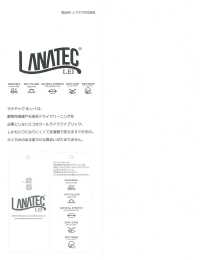43432 LANATEC® LEI سيرج بوليستر ميلانج مطاطي[نسيج / قماش] SUNWELL صور إضافية