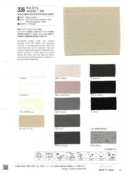 336 Re:Dry™ MVS30/- جيرسي
