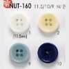 NUT160 زر بأربع فتحات من الجوز