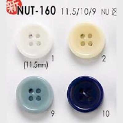 NUT160 زر بأربع فتحات من الجوز