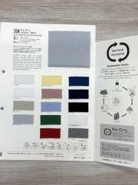 338 Re:Dry™ MVS 30/- حبك بيكيه[Textile / Fabric] VANCET صور إضافية