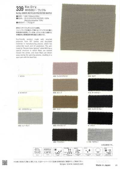 339 Re:Dry™ MVS 30/- حياكة وافل