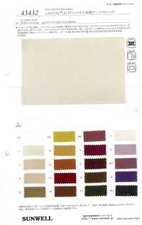 43432-OUTLET LANATEC(R) LEI سيرج بوليستر مطاطي [outlet][نسيج / قماش] SUNWELL صور إضافية