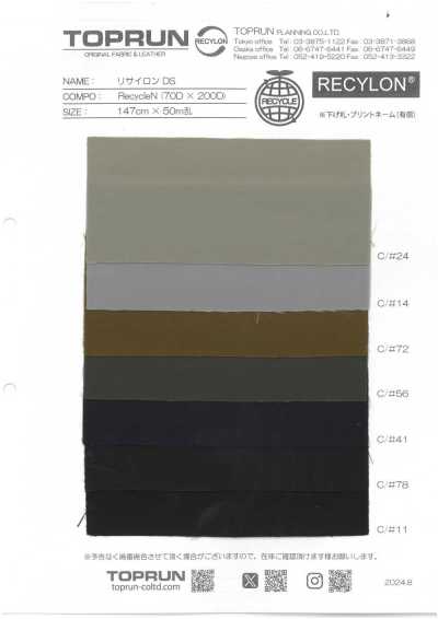 TP004 Risairon DS (نايلون معاد تدويره)