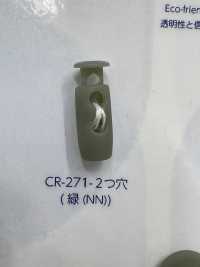 CR-271 مثبت حبل من نايلون معاد تدويره لشبكة صيد[أبازيم وحلقات] Morito (MORITO) صور إضافية